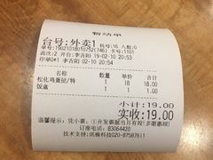 -点都德(盘福楼店)