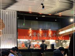 大堂-味千拉面(南宁江南万达店)