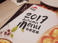 -必胜客(吾悦广场店)