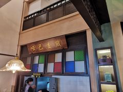 -哑巴生煎(临顿路店)