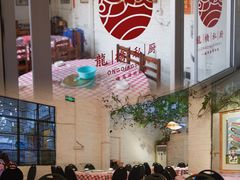 大堂-龙桥私厨·姜花菊花过桥鱼·顺德菜(容桂店)