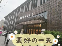 -鲁班张葱烧海参(马庄街店)