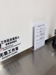 -焰针刺青纹身.手工穿孔饰品·中国刺青名店