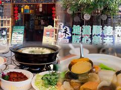 -美未居·老字号·地道顺德菜·桑拿鸡·鱼生(容桂店)