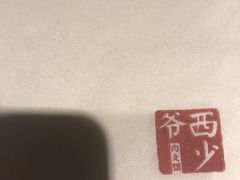 -西少爷(五道口店)