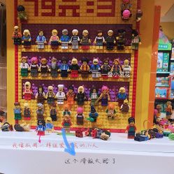 -乐高授权专卖店(南开大悦城店)