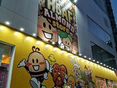 -乐天免税店(明洞店)