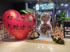 -狮拾久·现代新加坡料理(福田COCO Park店)