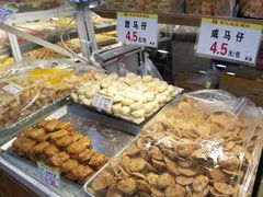 -赞记龙凤礼饼(广州市二宫向群宾馆店)