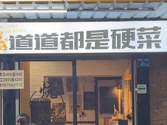 -狮龙啤酒烧烤屋(建二路店)