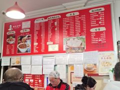 -姚记炒肝店(鼓楼店)