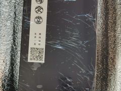 -发酵食堂(屏风街店)