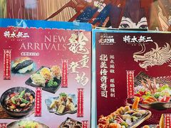 -将太无二·北美传奇寿司(瑞士公寓店)