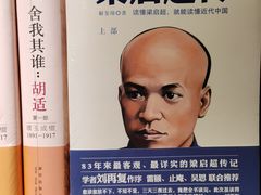 -良友书坊(安徽路店)