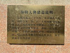 -千佛山风景名胜区