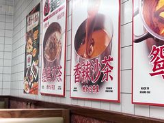 -燃计沙茶皇·香港沙茶火锅(人广旗舰店)