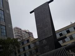 -上海纺织博物馆