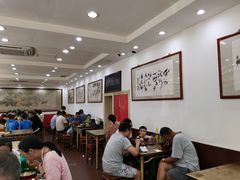 大堂-惠丰源烩面馆(经七路店)