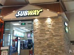 门面-赛百味SUBWAY(哈西店)