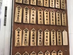 -万寿斋(山阴路店)