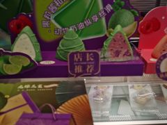 -元祖食品GANSO(常州新北区店)