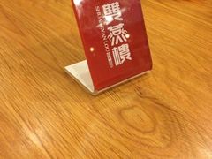 -双燕楼(韶山路店)