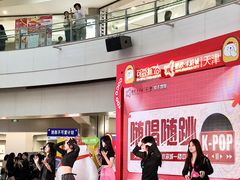 -鹏欣水游城
