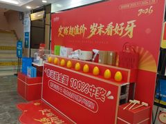 -深圳富茂格伦菲尔口腔门诊部(龙华清湖总院)