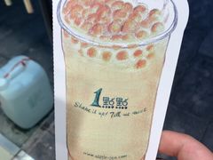-1点点(二七万达店)