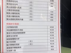 菜单-正斗·港式粤菜(SKLP店)