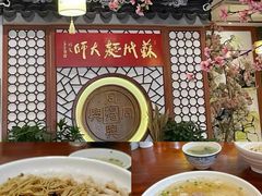 -裕兴记·三虾面(西北街总店)