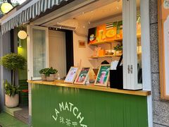 门面-La Maison 夜来香(进贤路店)
