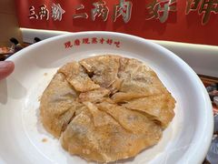 -三两粉(天河汇金店)