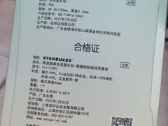 -星巴克(上海交通大学店)