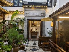 -蟹村草堂·苏式园林人文农家·大闸蟹