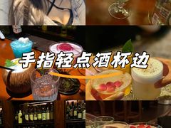 -小魔王酒吧Little Divel Bar