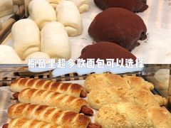 -烫面包·面包烘焙(绿地缤纷城店)