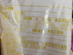 -鼎丰真(重庆路店)