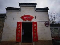 -慈城古县城景区