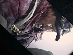 -幸福蓝海院线影城(世茂滨江店)