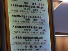 -郑远元专业修脚房(莲安东路店)