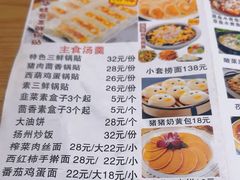 -丽华餐厅·天津菜(艳阳路店)
