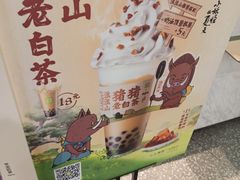 -奈雪的茶(市百一店)