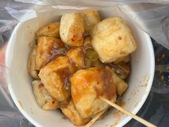 -无声臭豆腐(大井1号店)