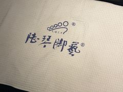 -陆琴脚艺·足浴·SPA(夫子庙店)