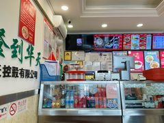 -新川面馆(新街口二店)