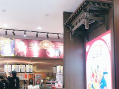 -茶话弄(咖啡·中贸广场店)
