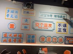 -交个朋友·贵州遵义烤鸡(北京首店)