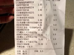 -百佳永辉(名盛广场店)