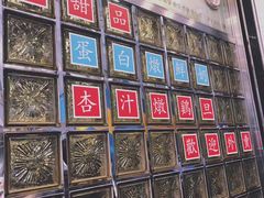 -澳洲牛奶公司(佐敦店)